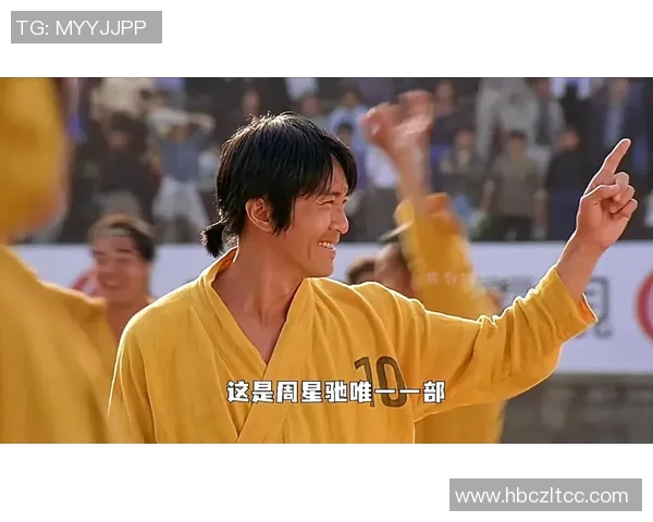 周星驰携手少林足球展现足球与喜剧的完美结合与无尽魅力